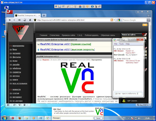 RealVNC Enterprise Keygen